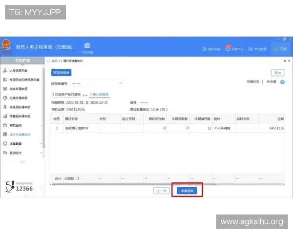 凯发线上开户要多久?从申请到成功的完整流程时间预估